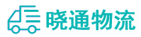 长沙到桂东县物流公司